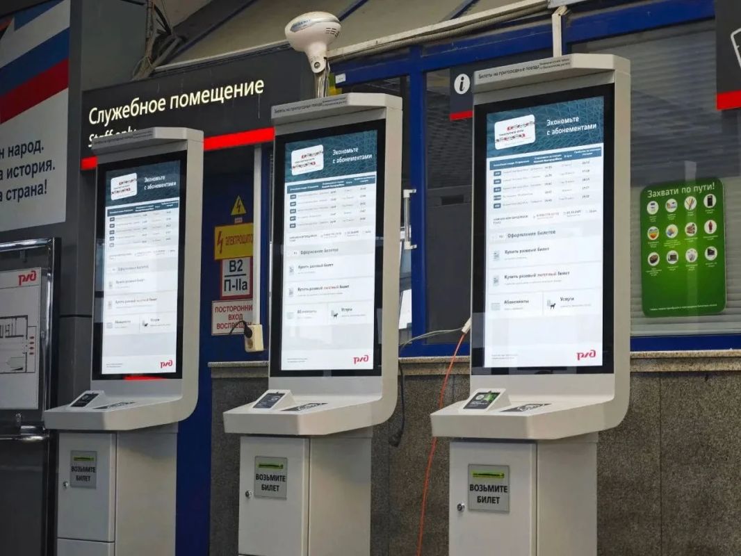 В Кировской области купить билет на поезд можно через терминалы самообслуживания