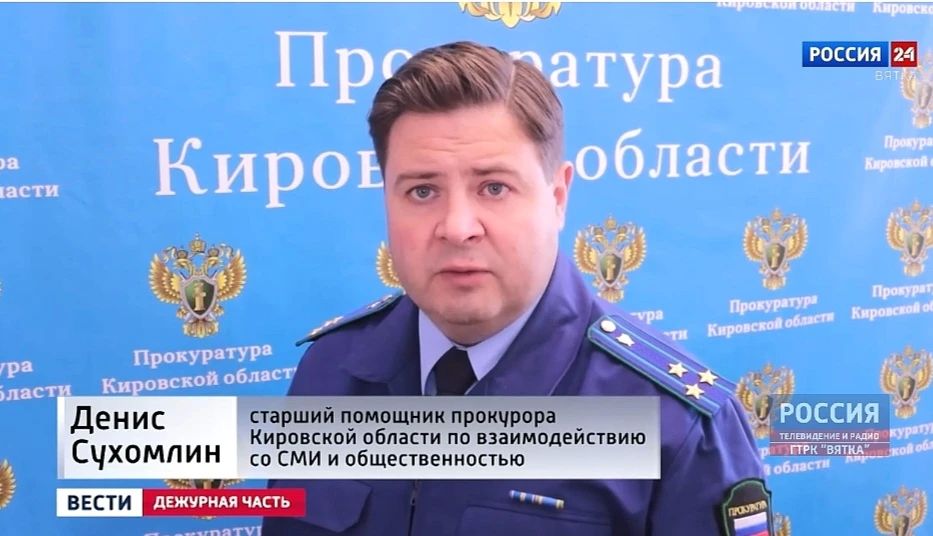 #взаимодействиеСоСми. Очередной выпуск телепередачи «Вести #взаимодействиеСоСми. Очередной выпуск телепередачи «Вести