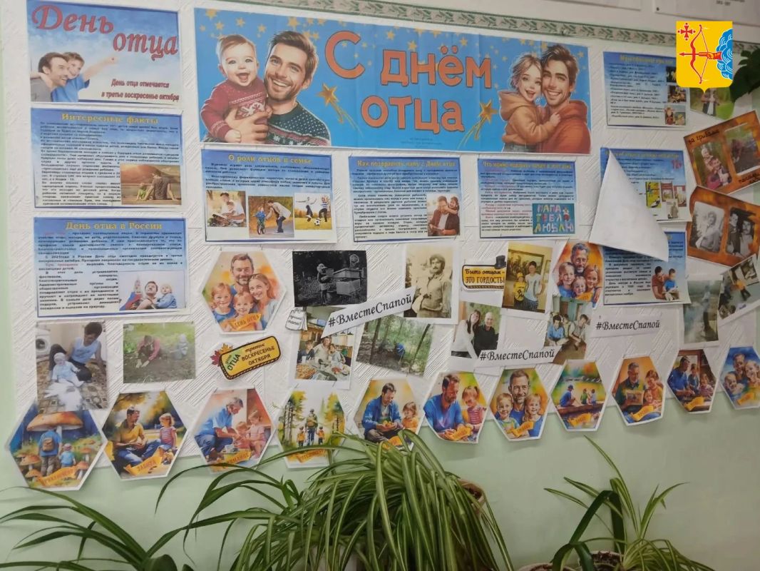 Тысячи школьников Кировской области вместе со своими папами и дедушками присоединились к Всероссийской акции «Папа может», приуроченной ко Дню отца Тысячи школьников Кировской области вместе со своими папами и дедушками присоединились к Всероссийской акции «Папа может», приуроченной ко Дню отца
