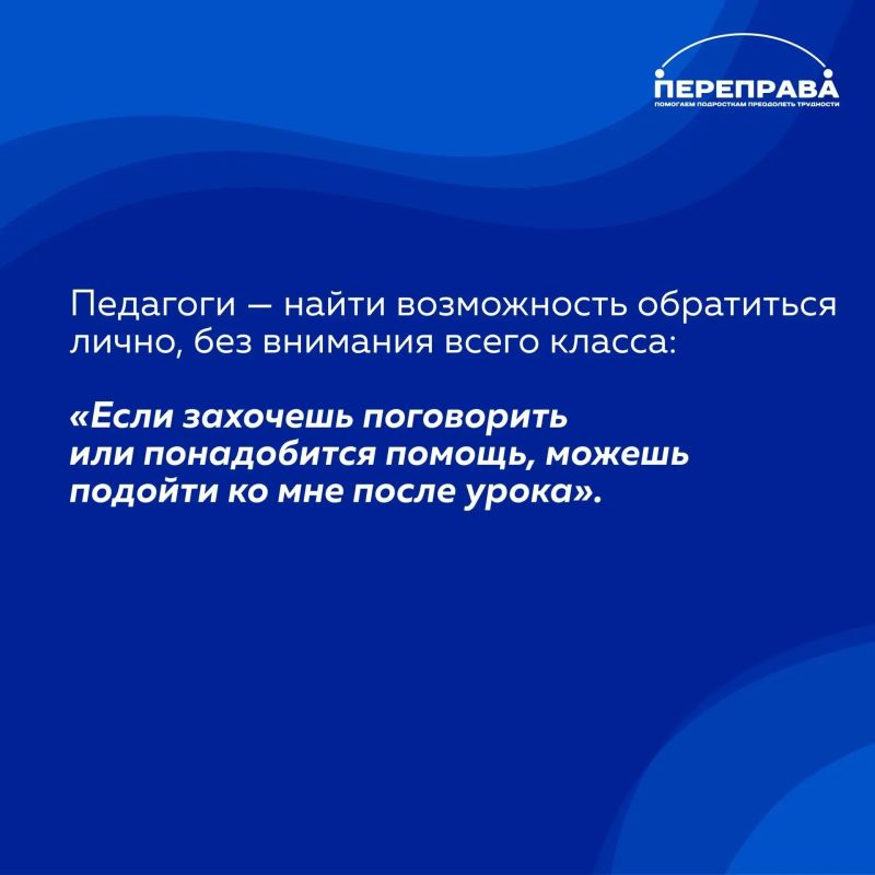 Тишина – тоже помощь, если за ней стоит «я готов тебя услышать» Тишина – тоже помощь, если за ней стоит «я готов тебя услышать»