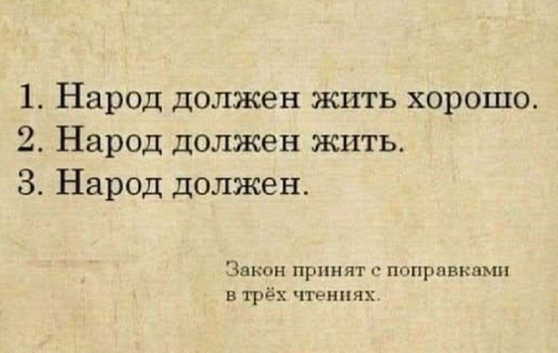 #шуткадня