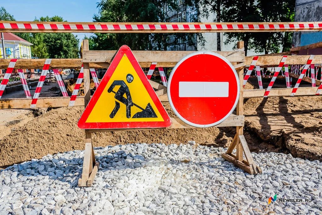 В Кирове с 20 октября по 3 ноября ограничат движение по улице Труда в районе дома № 30