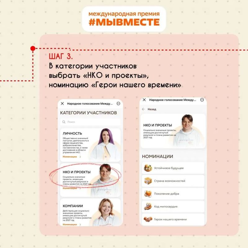Поддержим фонд «Zа Вятку» в народном голосовании Международной премии #МЫВМЕСТЕ Поддержим фонд «Zа Вятку» в народном голосовании Международной премии #МЫВМЕСТЕ