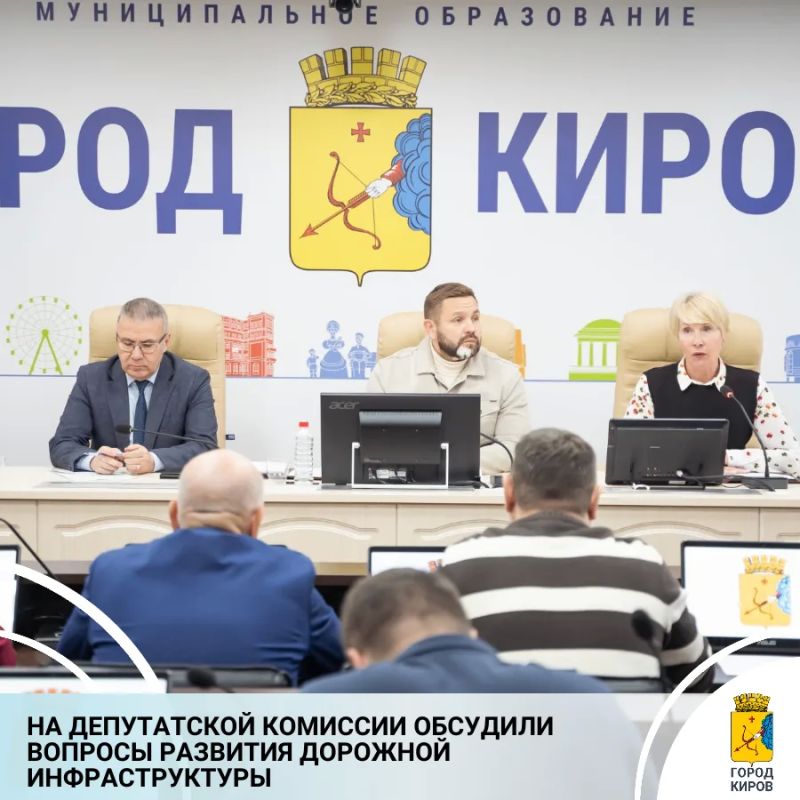Заседание комиссии по строительству, благоустройству и развитию инженерной инфраструктуры началось с утверждения председателя