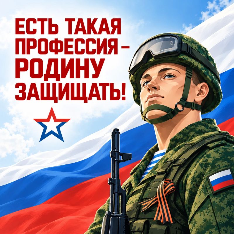 С 20 октября по 25 декабря Минобороны России проводит XII Всероссийскую информационную акцию «Есть такая профессия — Родину защищать!»