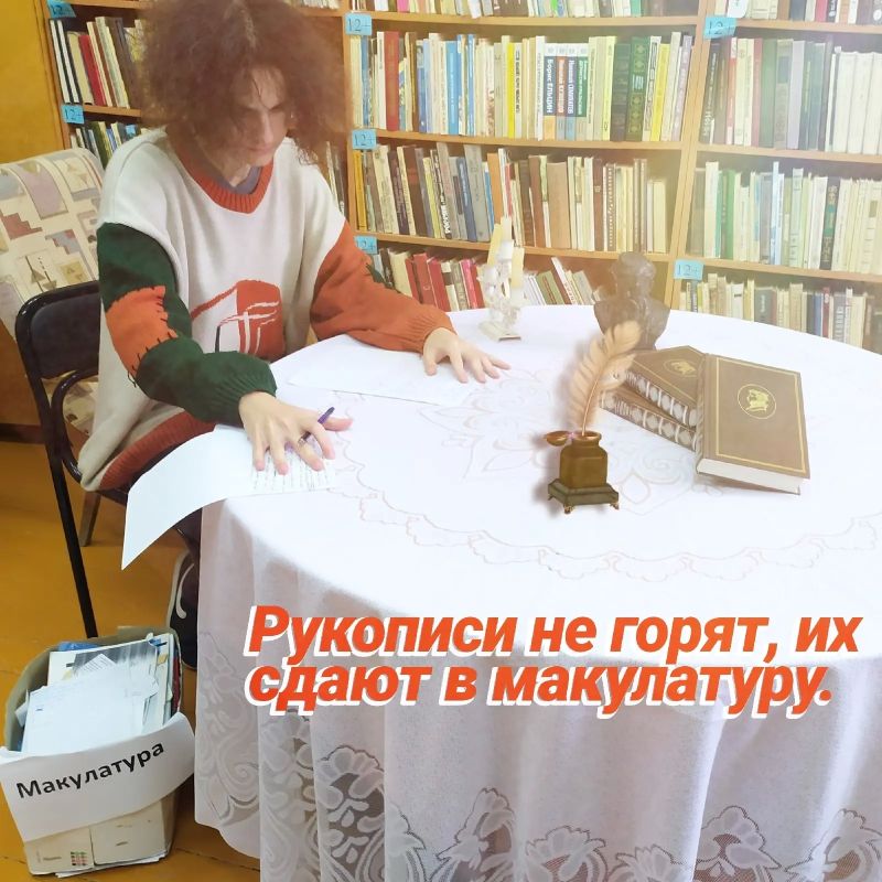 С 5 июня на сайте бумбатл.рф открылась регистрация участников Всероссийской акции по сбору макулатуры «БумБатл»