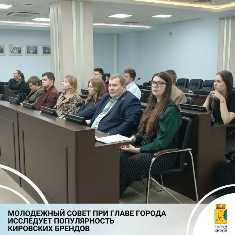 Состоялось очередное заседание молодежного совета (МС) при главе города Кирова Елене Ковалевой