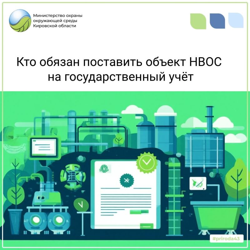 За незаконную добычу песка — 3,1 млн рублей ущербаВ Слободском районе возле базы отдыха «Ленивец» выявили незаконную добычу песка За незаконную добычу песка — 3,1 млн рублей ущербаВ Слободском районе возле базы отдыха «Ленивец» выявили незаконную добычу песка