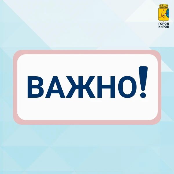 На участке ул. Никитской временно ограничат движение транспорта
