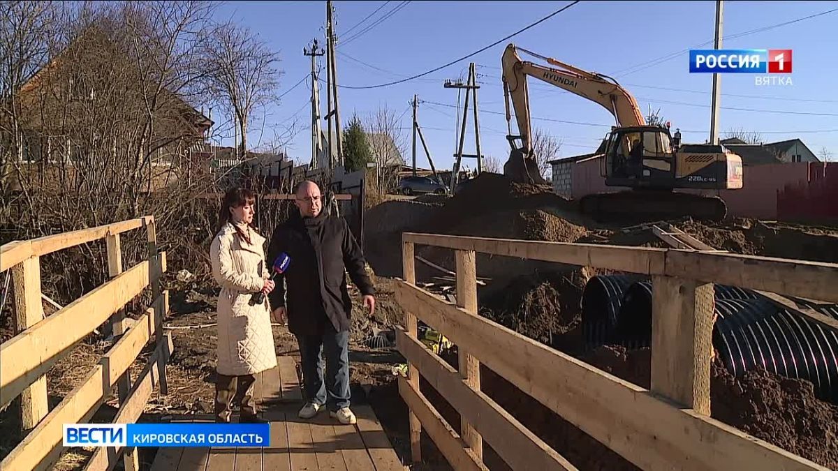 В Кирове в Слободе Луговые продолжается строительство моста через реку Хлыновку