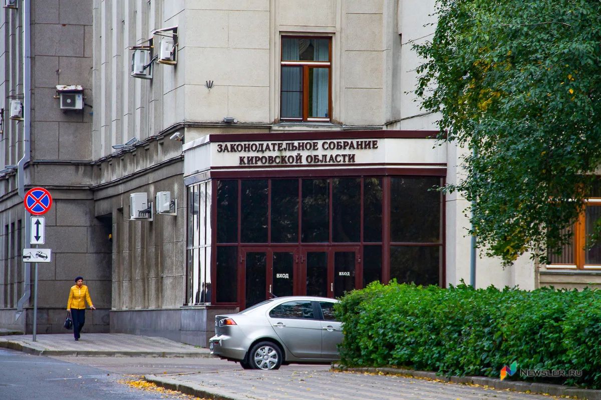 В Кировской области начался отбор в новый состав Молодежного парламента при Законодательном собрании