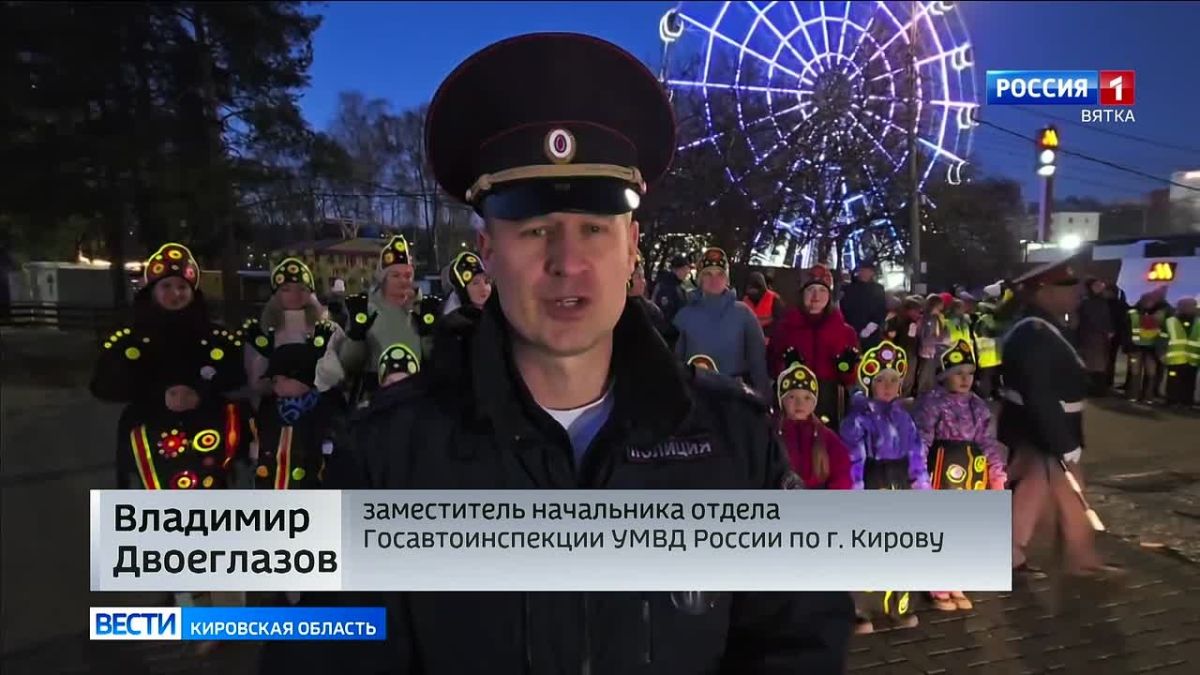 Стань заметнее на дороге! В Кирове прошел танцевальный флешмоб, цель которого — напомнить пешеходам о важности использования световозвращающих элементов на одежде, рюкзаках и аксессуарах