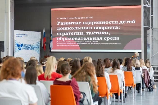 В регионе состоялся масштабный профессиональный диалог представителей дошкольного образования В регионе состоялся масштабный профессиональный диалог представителей дошкольного образования