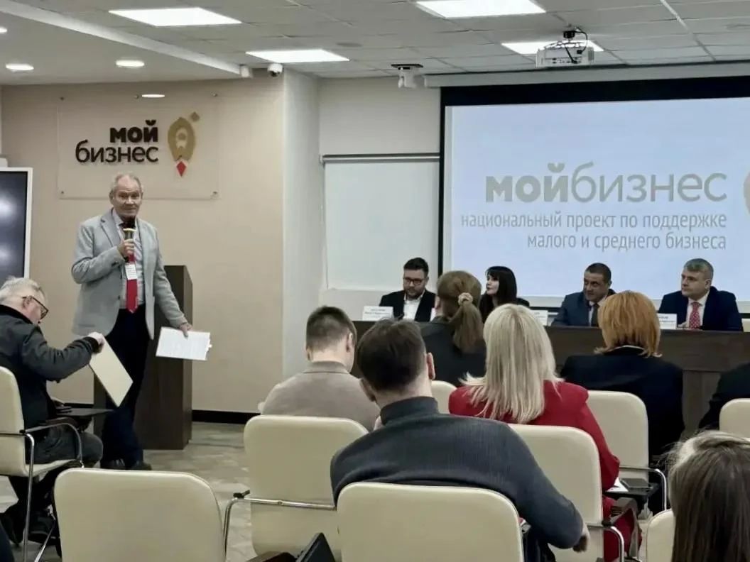 26 октября на площадке Центра «Мой бизнес» прошел семинар, посвященный теме развития промышленных кластеров в Кировской области и мерам их поддержки 26 октября на площадке Центра «Мой бизнес» прошел семинар, посвященный теме развития промышленных кластеров в Кировской области и мерам их поддержки
