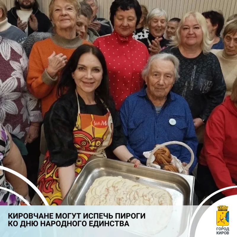 Кировская область в этом году впервые принимает участие во всероссийской акции, приуроченной ко Дню народного единства