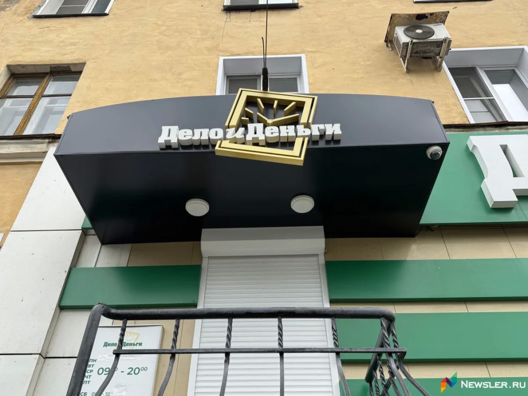 Суд 26 октября продлил арест Марины Азовской по делу КПК «Дело и Деньги» на три месяца