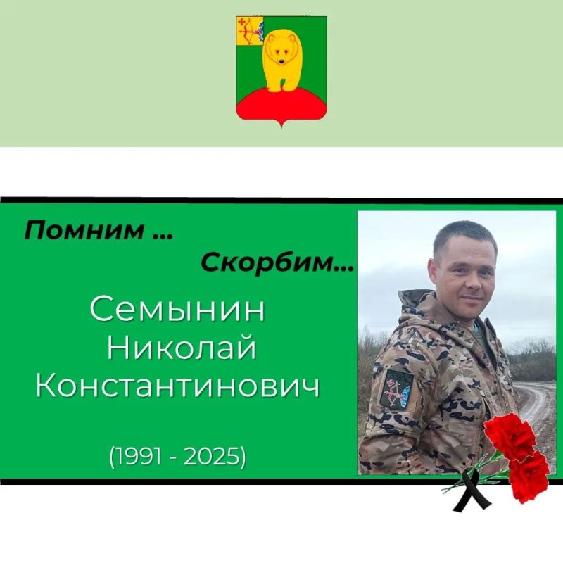 В ходе специальной военной операции погиб военнослужащий из Афанасьевского округа