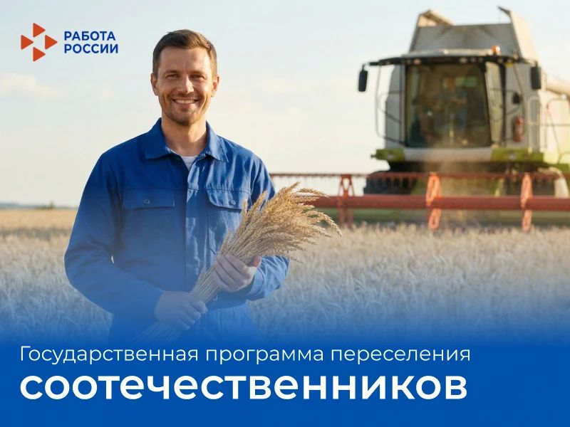 В Кировскую область продолжают приезжать квалифицированные специалисты