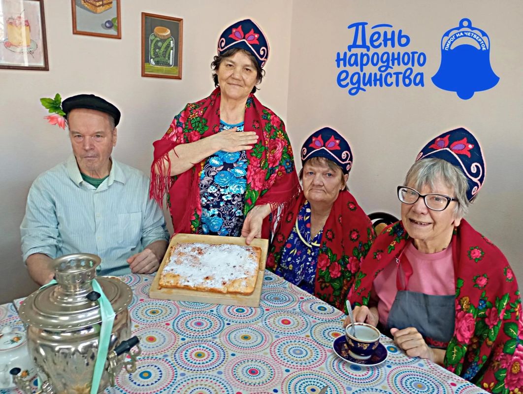 «Пирог на четвёртое»: испекли, объединились, порадовались! «Пирог на четвёртое»: испекли, объединились, порадовались!