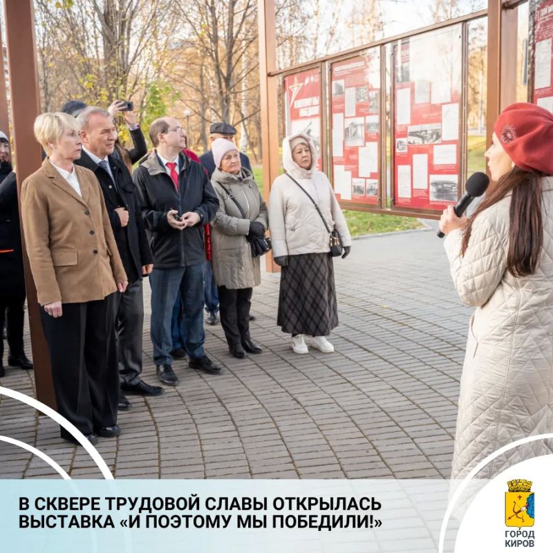 Экспозиция, включающая в себя документы и фотографии из государственных и муниципальных архивов, музеев и библиотек, музейных комплексов предприятий и частных коллекций