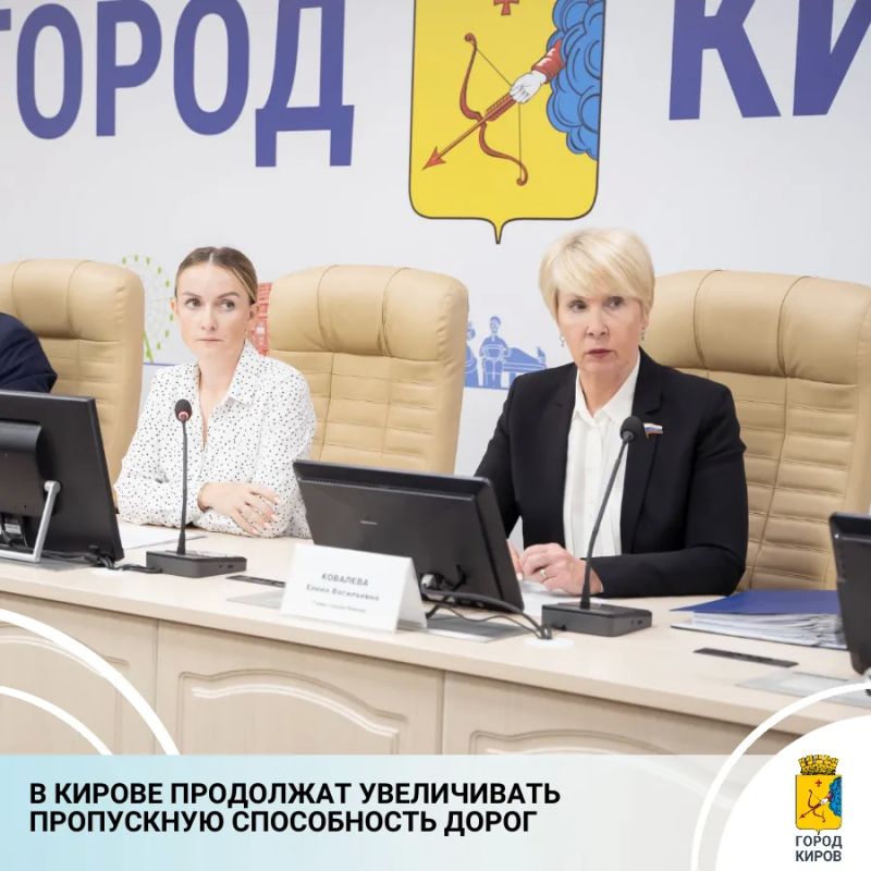 Сегодня в Кировской городской Думе состоялся депутатский час, на котором начальник департамента городского хозяйства Кристина Овечкина доложила об итогах работ по благоустройству областного центра 2026 года и...