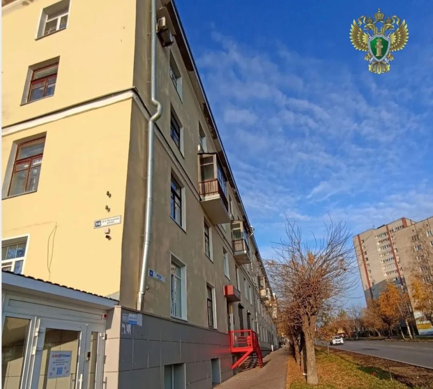 #прокуратураПомогает #капремонт #прокуратураПомогает #капремонт