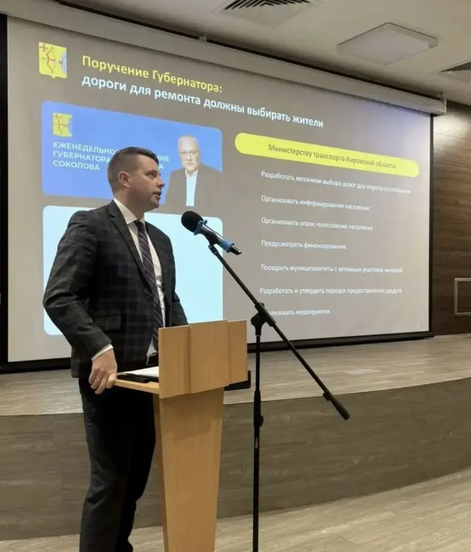 Удмуртия перенимает опыт Кировской области Удмуртия перенимает опыт Кировской области