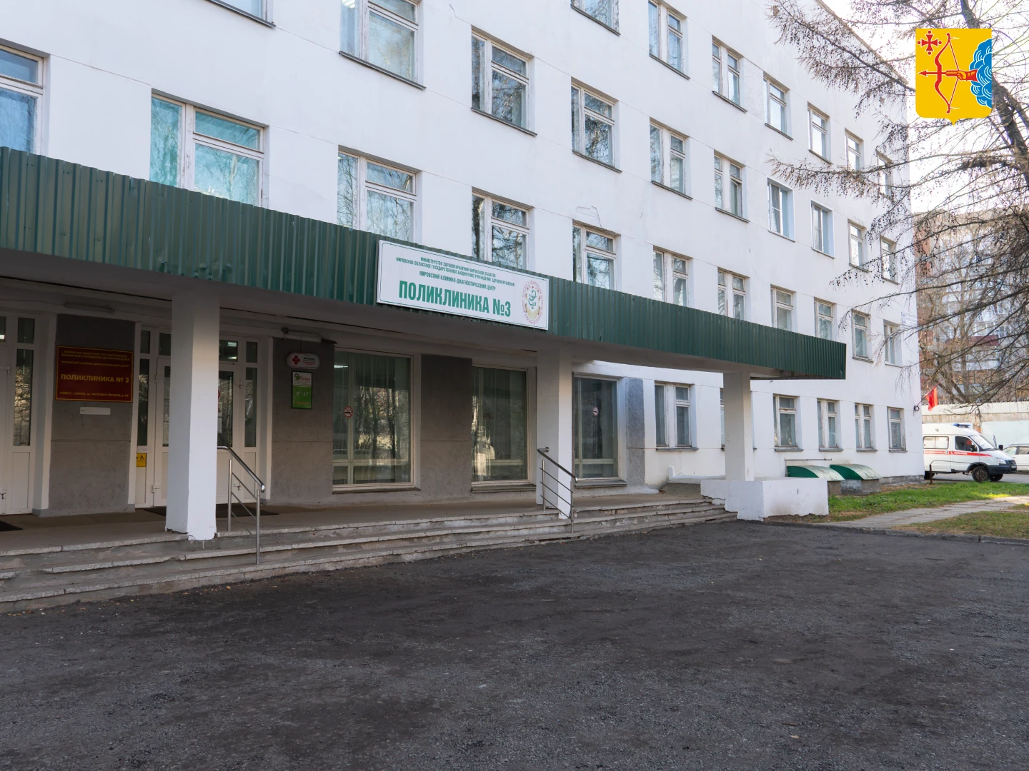 В Кирове благоустроили территорию перед поликлиникой № 3 на улице Молодой Гвардии, 98. Площадку выровняли и засыпали асфальтовой крошкой, чтобы пациентам было удобнее добираться до медицинского учреждения