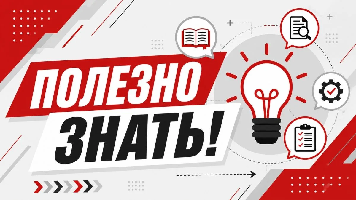 «Победилово» сообщает о задержках рейсов авиакомпании «Победа»