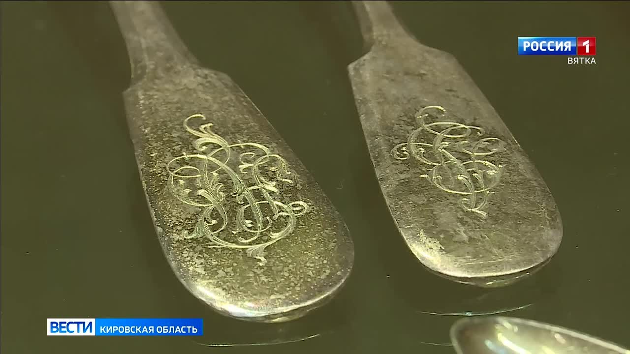 Все сокровища в одном месте