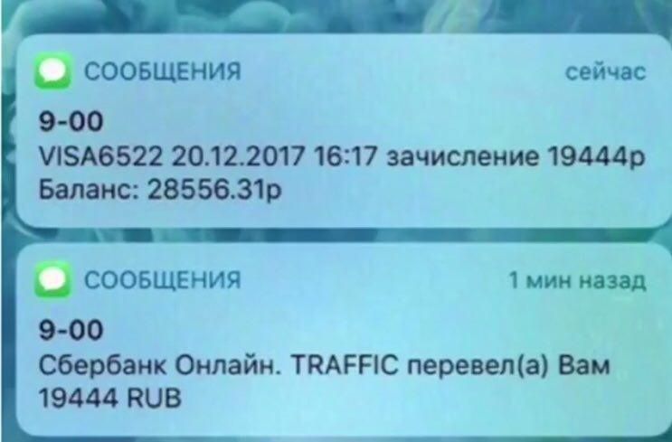 Как вернуть деньги без последствий: новый способ мошенничества завоевывает популярность