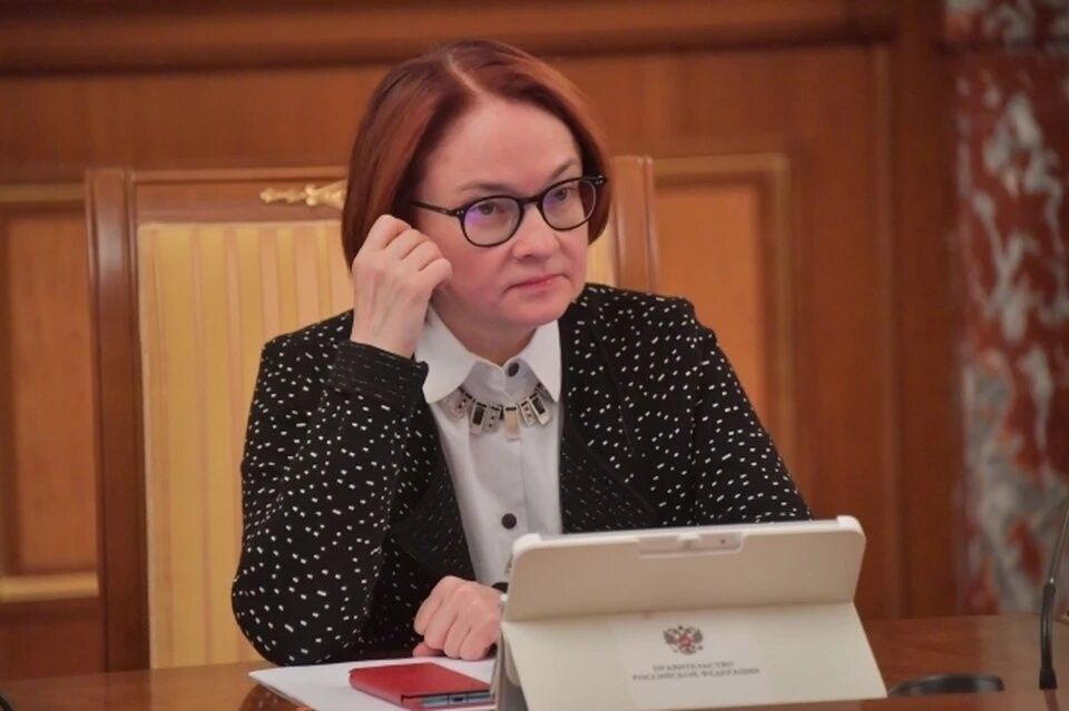 Эльвира Набиуллина призывает к пересмотру защиты прав потребителей на финансовом рынке