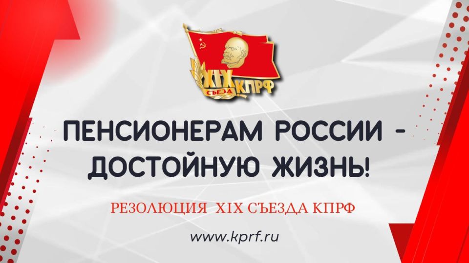 Пенсионная реформа: справедливость на кону или очередная утопия?