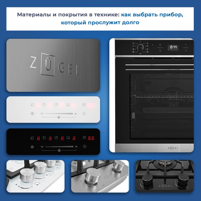 Выбор надежной бытовой техники: на что обратить внимание при покупке?