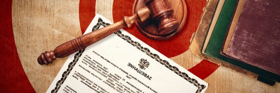 Свобода завещания: как распоряжаться имуществом наиболее эффективно в 2025 году