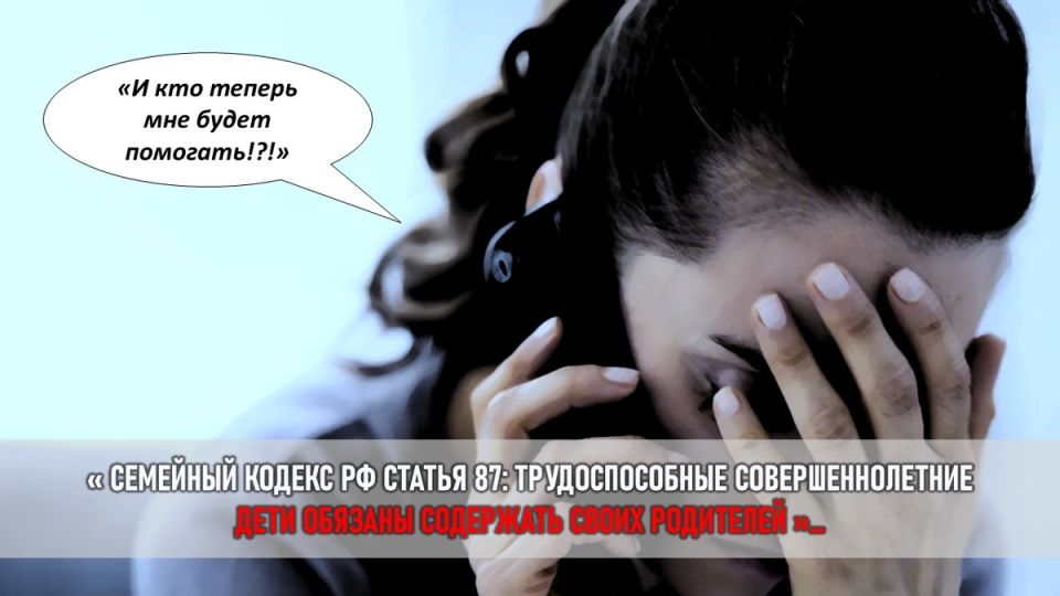 История заброшенной заботы: как семья столкнулась с моральным и юридическим выбором
