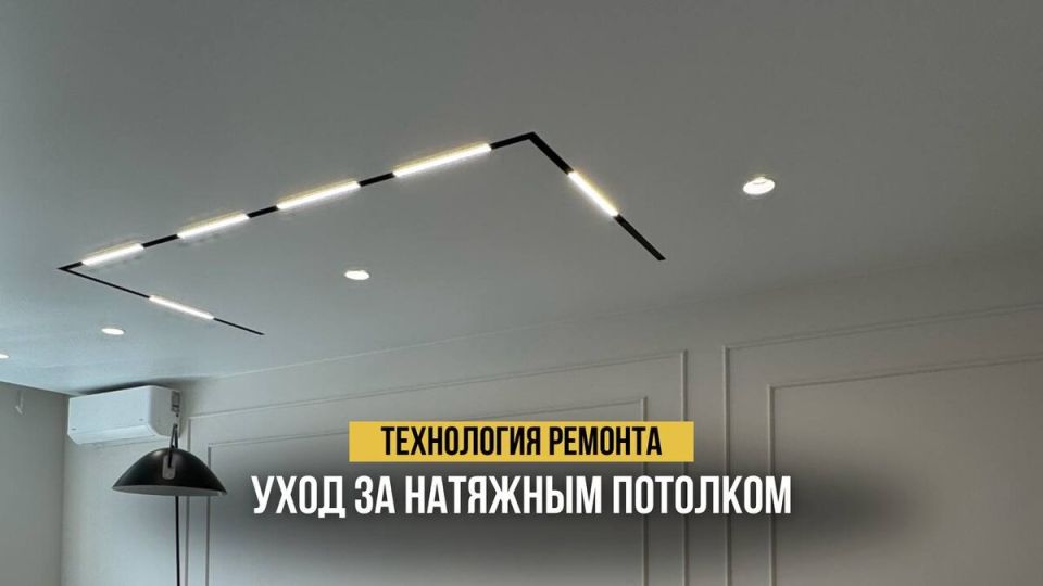 Почему натяжные потолки становятся выбором №1 для современных домов