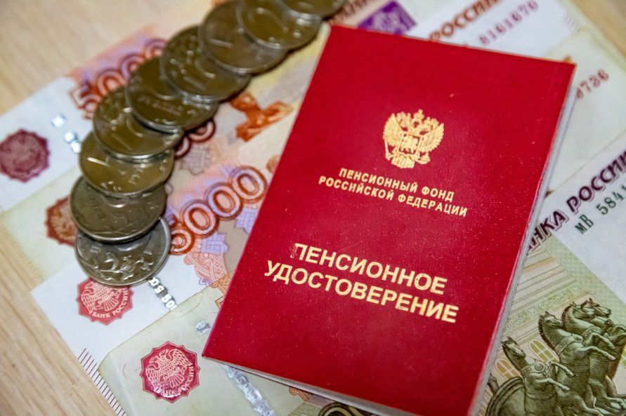 Как увеличить свою пенсию: секреты легального дохода