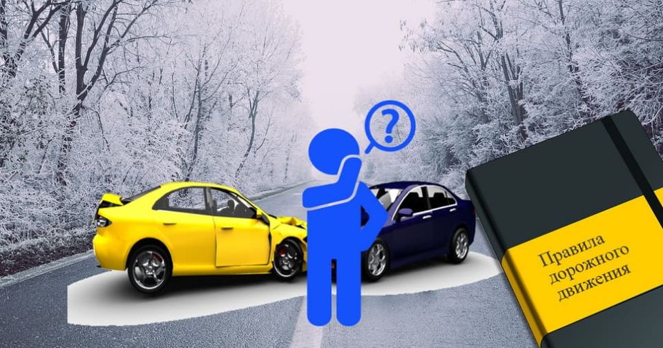 Как избежать потери прав после ДТП: эксперты раскрывают секреты