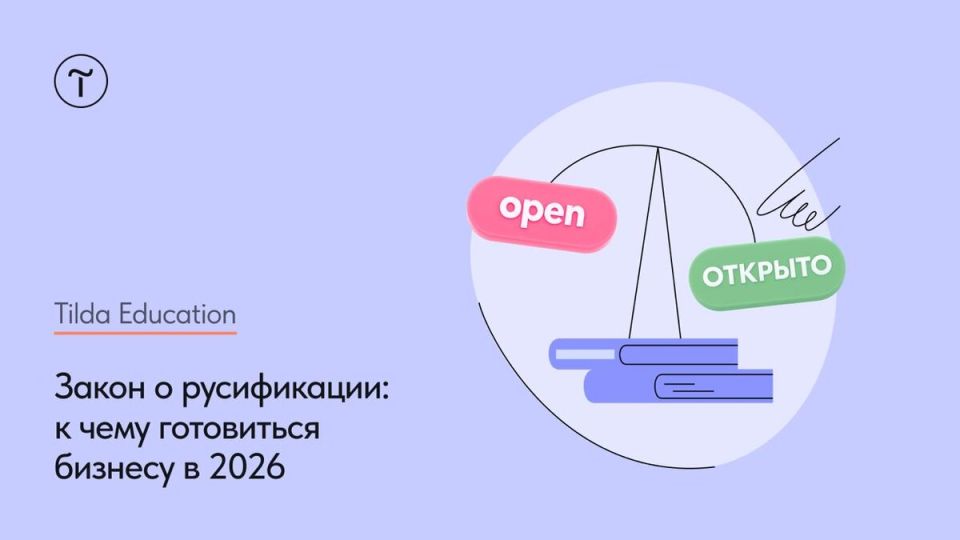 ��� ����������� ����� �������� ������: ��� ����� ����� ��� ������