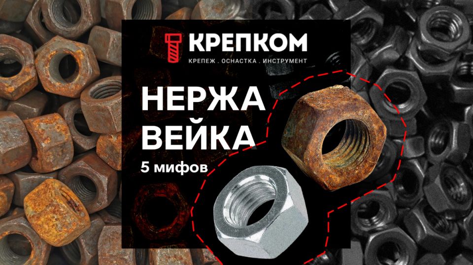 ���� � ����������� �����: ��� ����� �����, ����� �������� ��������