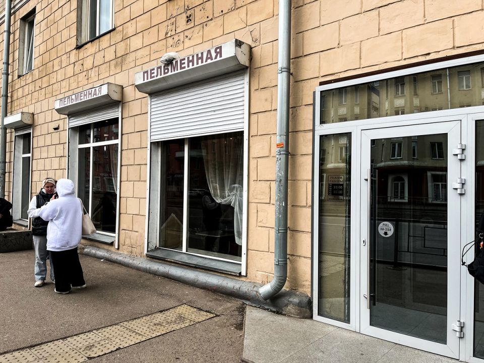 ����������� ���������� �����: ���� � ����������� ���������� ����������� �� 529 ������