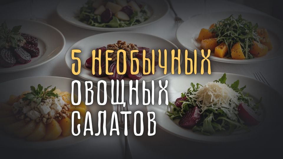 5 ������� �������, ������� �������� ������ ������ ��� ���� �� ����� ���