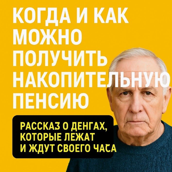 ����� � ��� ����� �������� ������������� ������: ������� � �������, ������� ����� � ���� ������ ����.