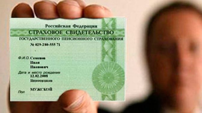 Как восстановить потерянный СНИЛС: полезные советы