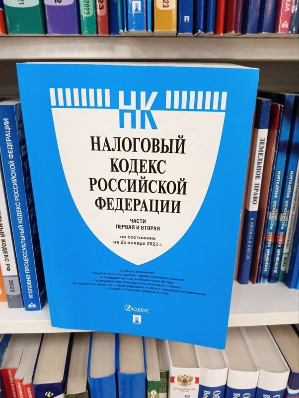 Новые правила налогового взыскания: кого затронет изменения НК РФ